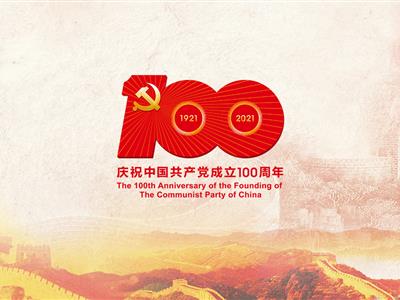 （现场实录）习近平：在庆祝中华人民共和国成立70周年大会上的讲话