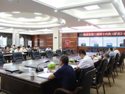 集团党委传达学习省委书记彭清华莅遂调研重要指示精神