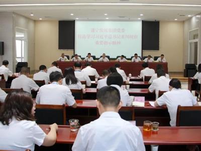 遂宁发展集团召开党委（扩大）会议传达学习习近平总书记来川视察重要指示精神